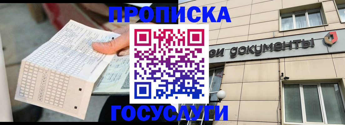 миграционный учет в Мамадыше